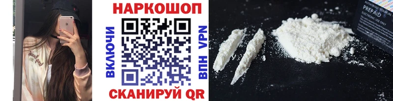 Купить наркотики сайты Называевск Канабис  ГЕРОИН  Кокаин  ГАШ  Меф 