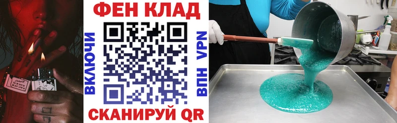 АМФЕТАМИН Розовый  Называевск 