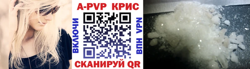 закладка  mega ТОР  A PVP СК КРИС  Называевск 