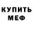 КЕТАМИН VHQ Sebastian Palmer
