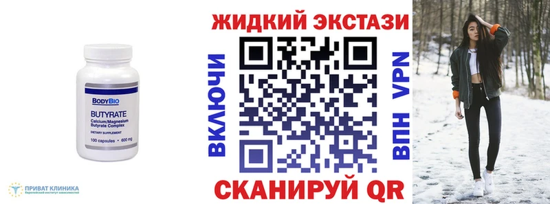 MEGA ссылка  Называевск  Бутират оксана  где купить наркоту 