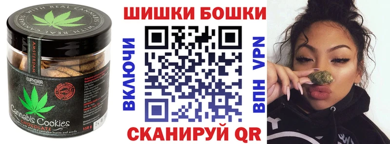 Canna-Cookies конопля  Называевск 
