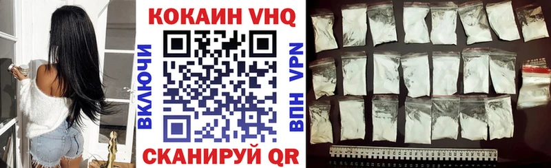 COCAIN Колумбийский  Называевск 
