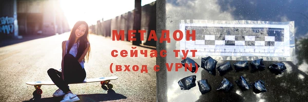 соль курить ск Куйбышев