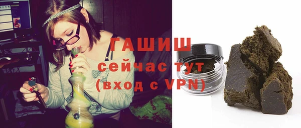 мефедрон Красноперекопск