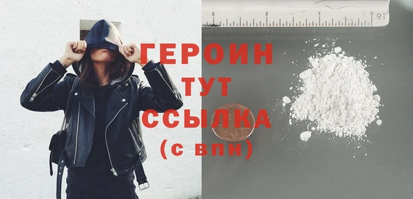 соль курить ск Куйбышев