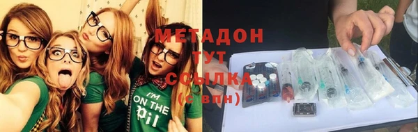 кокаин VHQ Ладушкин