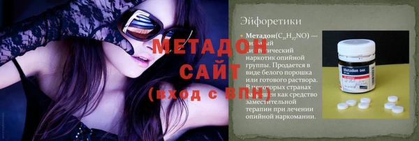кокаин VHQ Ладушкин