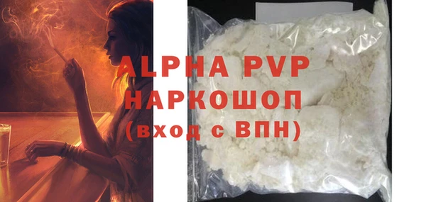 соль курить ск Куйбышев