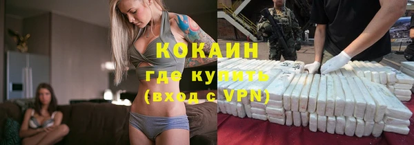 соль курить ск Куйбышев