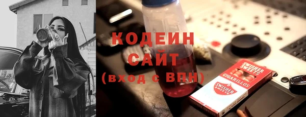 соль курить ск Куйбышев