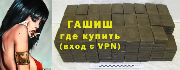 гидра Краснотурьинск