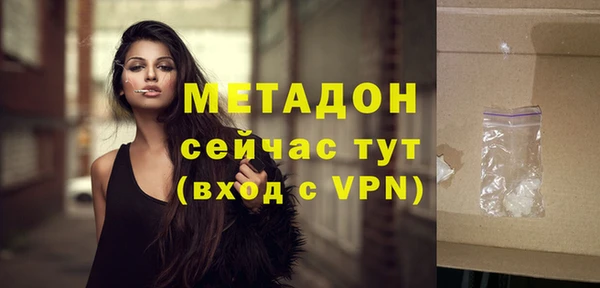 кокаин VHQ Ладушкин