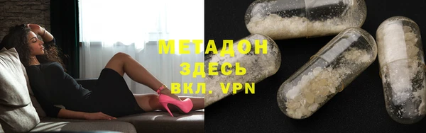соль курить ск Куйбышев