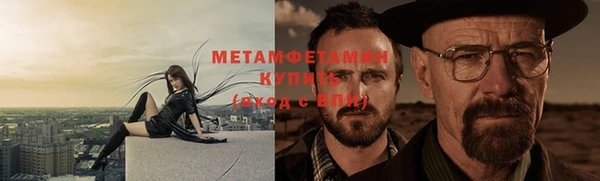 соль курить ск Куйбышев