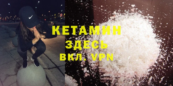 соль курить ск Куйбышев