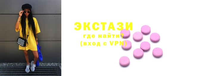 соль курить ск Куйбышев