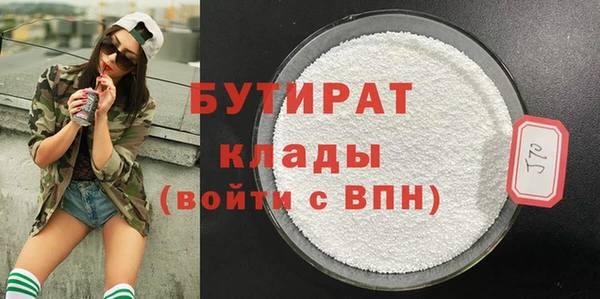 не бодяженный Лабытнанги