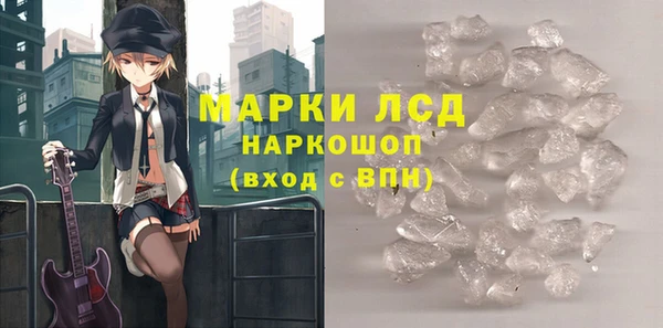 соль курить ск Куйбышев