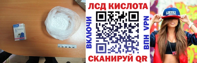 как найти   omg ссылки  Лсд 25 экстази ecstasy  Называевск 