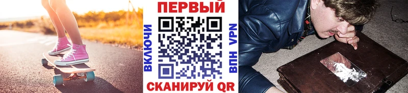 где купить наркоту  это Telegram  Первитин кристалл  Называевск 