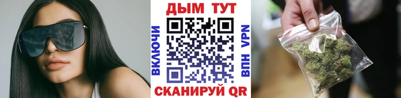 Бошки Шишки тримм  как найти наркотики  Называевск 